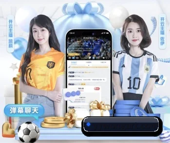 开云app官方在线入口的故事 - 体育资讯内容服务