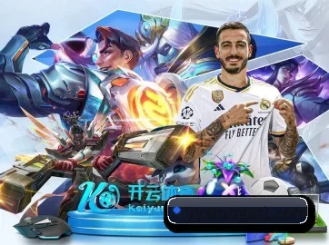 开云app官方在线入口 APP
